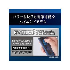 ペティオ セルフトリマー コードレスバリカン プロフェッショナル レギュラー FC497SN-W27221-イメージ3