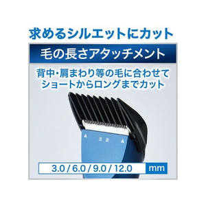 ペティオ セルフトリマー コードレスバリカン プロフェッショナル レギュラー FC497SN-W27221-イメージ4