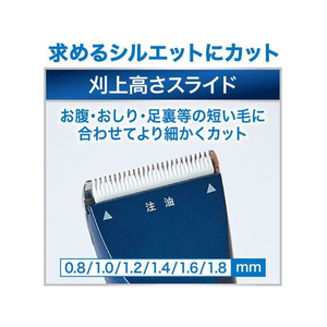 ペティオ セルフトリマー コードレスバリカン プロフェッショナル レギュラー FC497SN-W27221-イメージ5