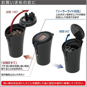 星光産業 ソーラーライトアッシュ MBK FC342SS-ED240-イメージ6