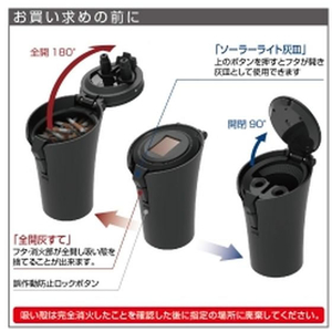 星光産業 ソーラーライトアッシュ MBK FC342SS-ED240-イメージ7
