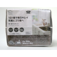 オカザキ 使い捨てスポンジ グレー 30個入 FC295NW