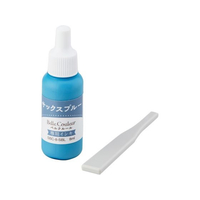 シヤチハタ ベルクルール 専用インキ サックスブルー FC724SZ-SBC-8-SBL/H