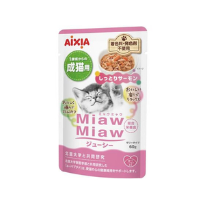 アイシア MiawMiaw ジューシー しっとりサーモン60g FCE973K-MJ-10-イメージ1