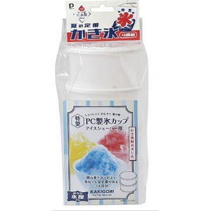 パール金属 おうち氷屋さん 手動かき氷器用製氷カップ 4個組 FCJ555R-DD-8010-イメージ2