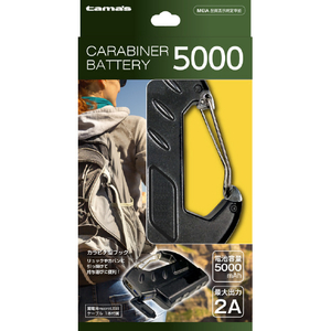 多摩電子工業 カラビナ型モバイルバッテリー(5000mAh) ブラック TL123K 多摩電子工業 カラビナ型モバイルバッテリー(5000mAh) ブラック TL123K