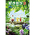 エンスカイ ピクミン3 アｰト300-3133ピクミン3 (2) 300ピース AT3003133ﾋﾟｸﾐﾝ3-イメージ1