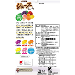 扇雀飴本舗 ジュースキャンデー 87g FC612TG-イメージ3