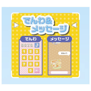 タカラトミー すみっコぐらし 大きな画面で世界が広がる!すみっコスマホワイド ｵｵｷﾅｶﾞﾒﾝｽﾐﾂｺｽﾏﾎﾜｲﾄﾞ-イメージ10