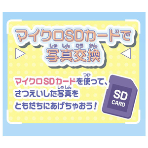 タカラトミー すみっコぐらし 大きな画面で世界が広がる!すみっコスマホワイド ｵｵｷﾅｶﾞﾒﾝｽﾐﾂｺｽﾏﾎﾜｲﾄﾞ-イメージ12