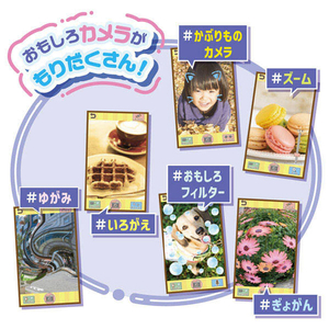 タカラトミー すみっコぐらし 大きな画面で世界が広がる!すみっコスマホワイド ｵｵｷﾅｶﾞﾒﾝｽﾐﾂｺｽﾏﾎﾜｲﾄﾞ-イメージ4