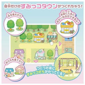 タカラトミー すみっコぐらし 大きな画面で世界が広がる!すみっコスマホワイド ｵｵｷﾅｶﾞﾒﾝｽﾐﾂｺｽﾏﾎﾜｲﾄﾞ-イメージ5