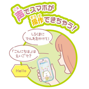 タカラトミー すみっコぐらし 大きな画面で世界が広がる!すみっコスマホワイド ｵｵｷﾅｶﾞﾒﾝｽﾐﾂｺｽﾏﾎﾜｲﾄﾞ-イメージ7