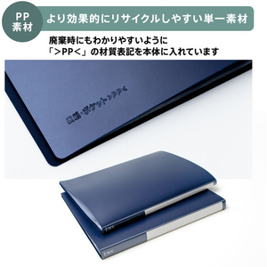 プラス 軽量クリアーファイル A4-タテ 40ポケット ネイビー FCG261Z-FC-240DN/98-039-イメージ5