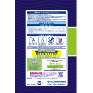 大王製紙 アテント 夜1枚安心パッド 6回吸収 22枚 FCJ052L-イメージ2