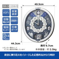 SEIKO RE602S からくり時計 |エディオン公式通販