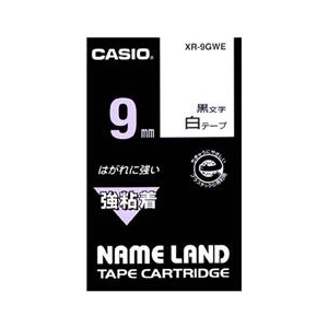 カシオ カシオネームランドテープ XR-9GWE カシオ カシオネームランドテープ XR-9GWE