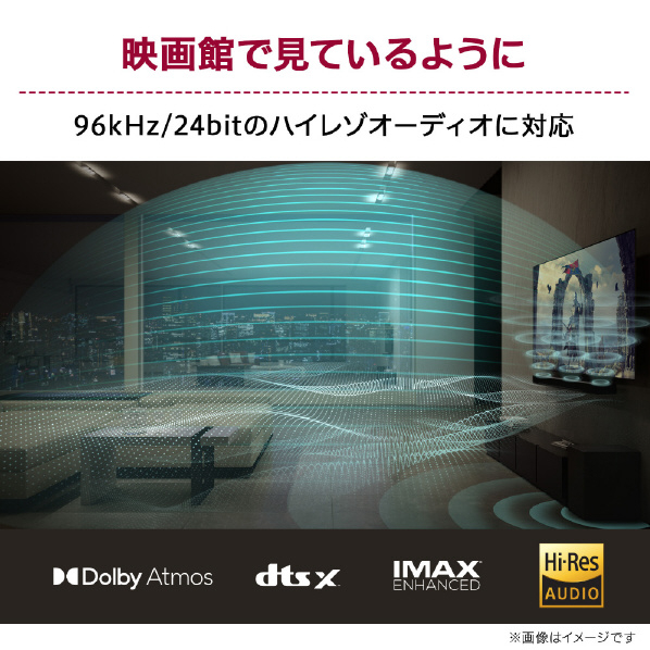 LGエレクトロニクス サウンドバー+ウーファーユニット LG SoundBar 