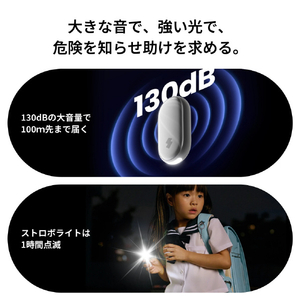 SWITCHBOT SwitchBot 防犯ブザー (黒) W6900000-B-イメージ5