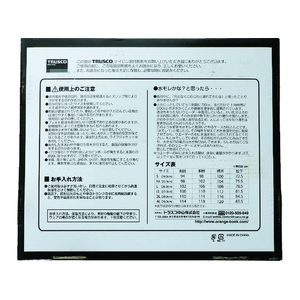 トラスコ中山 ナイロン胴付長靴 3L 28.0cm 281491011353 mm FC683EZ-7621701-イメージ2