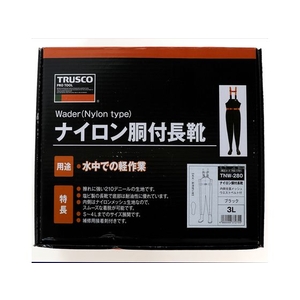 トラスコ中山 ナイロン胴付長靴 3L 28.0cm 281491011353 mm FC683EZ-7621701-イメージ8