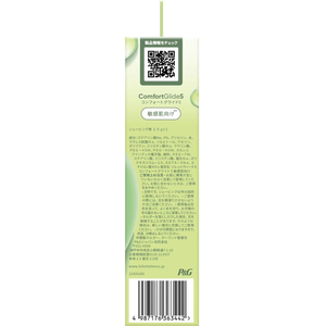 Ｐ＆Ｇ ジレットヴィーナス うるツヤ肌 敏感肌 5枚刃 ホルダー+替刃2 FCJ411C-イメージ3