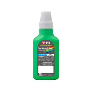 サクラクレパス ニューサクラカラー240mL 蛍光グリーン FCJ090R-APW240#329-イメージ1