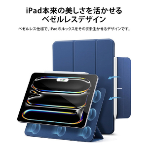 ESR iPad Air 11インチ(M4/M3/M2/第5/第4世代)用REBOUND マグネット吸着式 Smart Folioケース ネイビーブルー ES28517-イメージ4