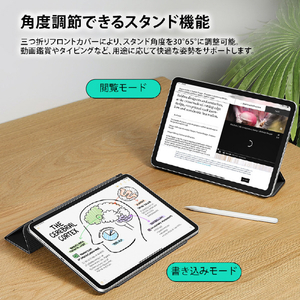 ESR iPad Air 11インチ(M4/M3/M2/第5/第4世代)用REBOUND マグネット吸着式 Smart Folioケース ネイビーブルー ES28517-イメージ6