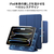 ESR iPad Air 11インチ(M4/M3/M2/第5/第4世代)用REBOUND マグネット吸着式 Smart Folioケース ネイビーブルー ES28517-イメージ4