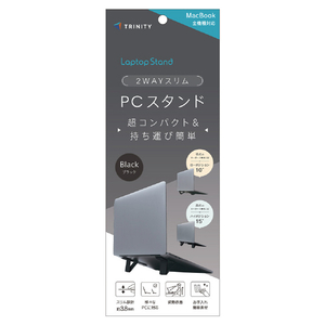 トリニティ 折りたたみ式ノートパソコンスタンド 貼り付け式 コンパクトタイプ ブラック TR-LPS-FD-LBK-イメージ1