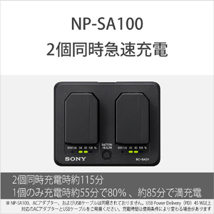 SONY バッテリーチャージャー BC-SAD1?-イメージ3