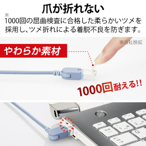 エレコム スイングコネクタLANケーブル(Cat6A準拠) 3．0m ブルー LD-GPATSW/BU30-イメージ4