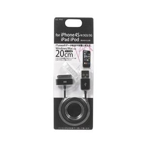 オズマ USB通信・充電ケーブル(20cm) iPod/iPhone/iPad用 ブラック IUCIP03K-イメージ1