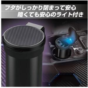 星光産業 ライト缶アッシュ FC343SS-ED242-イメージ4