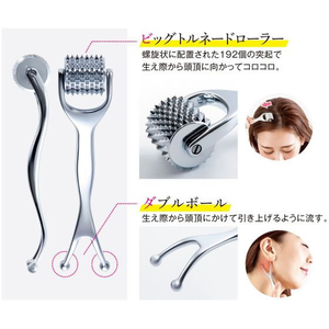 アルファックス 熱伝導 スカルプローラー FCE640M-707851-イメージ4