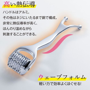 アルファックス 熱伝導 スカルプローラー FCE640M-707851-イメージ5