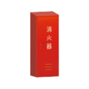 エスコ 750×280×210mm 消火器ボックス(20型x1本) FCJ875M-EA951FC-93-イメージ1