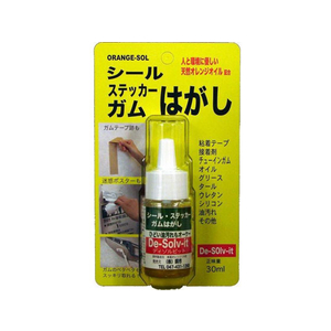ドーイチ シール・ガムはがし P-30ml FCA4928-SI-20-イメージ1