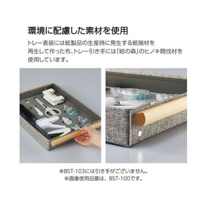 コクヨ ライティングペーパーセット [オキブング] FCU6642-BST-103-イメージ8
