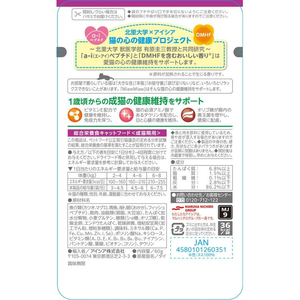 アイシア MiawMiaw 香るおかか 60g FCE974K-MJ-9-イメージ3