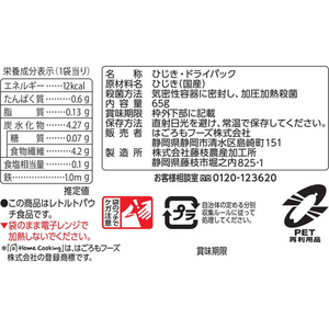 はごろもフーズ HomeCooking ひじき(国産) 65g FCJ556K-2402-イメージ7