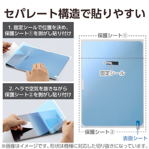 エレコム iPad(A16) (第10世代)用フィルム 高透明 ブルーライトカット TB-A25RFLBLGN-イメージ8