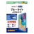エレコム iPad(A16) (第10世代)用フィルム 高透明 ブルーライトカット TB-A25RFLBLGN-イメージ1