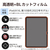 エレコム iPad(A16) (第10世代)用フィルム 高透明 ブルーライトカット TB-A25RFLBLGN-イメージ3