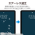 エレコム iPad(A16) (第10世代)用フィルム 高透明 ブルーライトカット TB-A25RFLBLGN-イメージ7