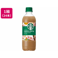 サントリー スターバックス COFFEE OF THE DAY カフェラテ450mL×24本 FCE716U
