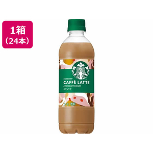 サントリー スターバックス COFFEE OF THE DAY カフェラテ450mL×24本 FCE716U-イメージ1