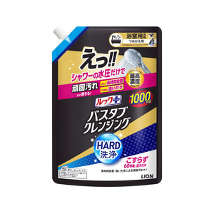 ライオン ルックプラス バスタブクレンジング ハード洗浄 詰替 特大 1000mL FCJ974V-イメージ1