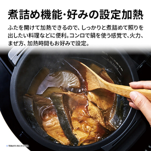 シャープ 水なし自動調理鍋 プレミアムブラック KN-HW16K-B-イメージ14